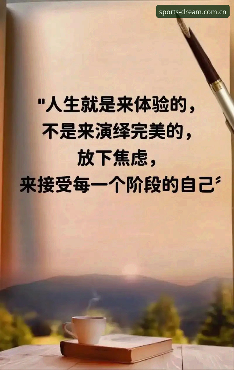 完美体育注册 为什么越来越多用户关注完美体育注册的2026新版体验?