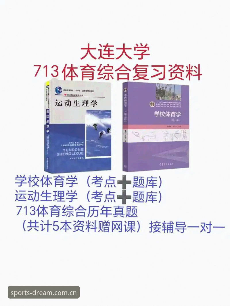 完美体育怎么样 资深用户分享:完美体育怎么样?2026新版使用心得与实战经验