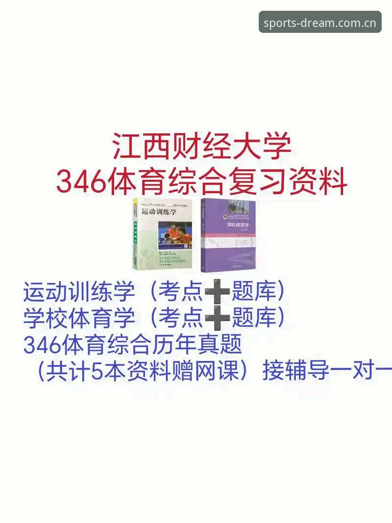完美体育APP安全吗 资深用户分享:完美体育APP安全吗?从2026新版实测谈使用心得