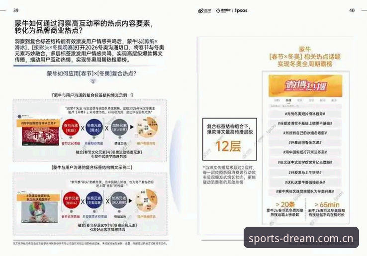 完美体育2026新版最新动态：平台升级背后的数据洞察与用户体验深度解析