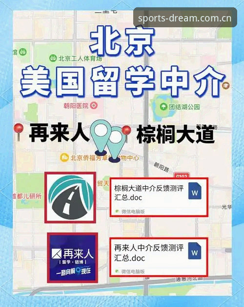 完美体育官网入口对比：官方客户端下载vs网页版，哪个更适合你？
